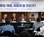 언론 3학회 긴급토론회 개최