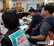 2024년 최저임금 12.000원 주장하는 근로자위원들