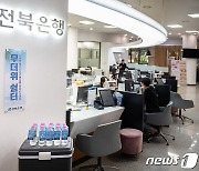 "더위 식히고 가세요" 전북은행, 전국 영업점에 무더위 쉼터 운영