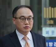 청주지검 찾은 이원석 검찰총장