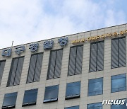 순찰차 사적 이용하고 부하 직원에 갑질…대구경찰 "조사 중"