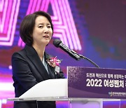 295만 여성기업의 축제…'제2회 여성기업주간' 개막