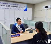 오석규 도의원, 경기신보 의정부지점 찾아 중기 애로사항 청취