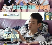 '5남매父' 정성호 "하루 수건 30개씩"…빨래 산더미에 진땀