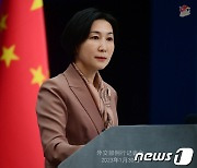 中 "IAEA, 오염수 방류 지지 아닌 과학·역사 견딜 보고서 내야"