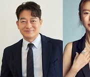 조성하X예지원, 부천국제판타스틱영화제 폐막식 사회