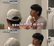 [SC이슈]이시언, '나혼산' 떠난 이유 고백…"예능인으로만 기억돼 스트레스"