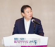 최민호 세종시장 "1년간 활주로 달려 이제는 하늘로 비상할 때"