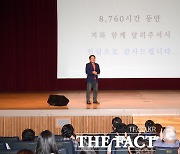 강기정 시장 "직접 소통 다양화·제도화하겠다"