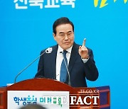 [취임 1년] 서거석 전북교육감 "희망의 대전환 약속 한시도 잊지 않았다"