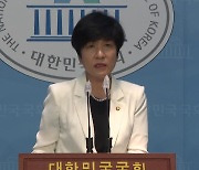 '日 여행 문자' 野 김영주 "본회의 중 사적 문자 송구"