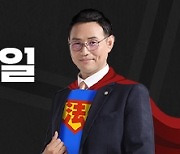 헌법소원 절차를 통해 불기소처분 취소 방법