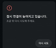 카카오페이증권, 해외주식 서비스 장애 손실 보상 나서