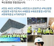 '인도 출장' 김동연 "대한민국 최초 해외 전시산업 진출합니다"