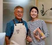 文, 이마 반창고 붙이고 턱 주위 멍들고…왜?