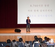 강기정 광주시장 '직접소통 다양화·제도화' 강조