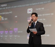 "5년뒤 하이엔드 동박 세계시장 점유율 30%로 늘릴 것" 롯데, 초격차 선언(종합)