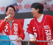 안철수, ‘김은혜 출마설’에 “정부에서 해야할 역할 많을 수도”