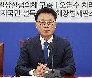 박광온 “사회보장비 지출 부족은 철학 부재…사람 중심 예산안 정부에 제시”