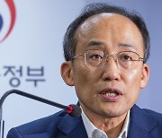 [하반기 경제정책]⑨ 추경호 “하반기 성장세, 상반기의 2배… 물가 2% 중후반대 유지”