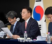 탄소포인트·순환자원 지정 확대 등 탄소중립 지원 본격 [2023 하경방]