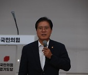 국민의힘 경기도당, 송석준 신임 도당위원장 선출