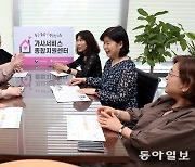 근무 환경 나아졌지만… 정부 인증기관 가사근로자 400여 명뿐