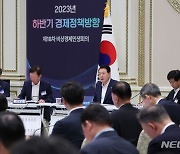 정부, 전세금 반환 목적 대출 규제 푼다…종부세 부담도 완화