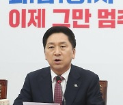 김기현, 민주당 ‘윤리위 제소’에 “李 좀스러워…괴담 마약 중독이 강한 모양”