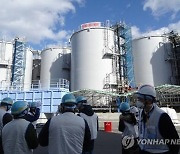 [속보] IAEA "日 후쿠시마 오염수 방류계획, 국제기준 적합"