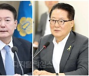 날 세운 박지원 “대통령이 매일 사고 쳐…왜 日이 할 일을 우리 정부가”