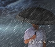 [날씨] 서울 전역에 호우주의보…27개 하천 모두 통제