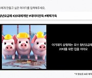 LG유플러스, AI로 만든 광고 공개