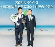 소비자웰빙환경만족지수 창호·도료 부문서 1위한 KCC