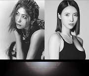 아이디얼스 'ALIENS' MV, '최혜진 사단' 압도적 퍼포먼스 눈길