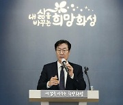 올해 10월 인구 100만 달성...정명근 화성시장 "특례시 다운 특례시 만든다"