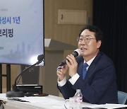 정명근 화성시장 "특례시다운 특례시 만든다"