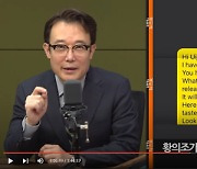 '사생활 유출' 황의조 최초폭로자는 피해자? 협박범?