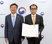 한국공예디자인문화원장에 장동광