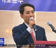 "친북은 안 돼"‥독립유공자 기준 변경