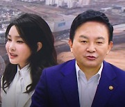 민주당 "김건희 여사 일가 '고속도로 특혜 의혹', 전형적 이권 카르텔"