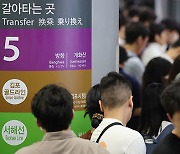 대곡소사선 개통 첫 날, 김포공항 출근시간 이용객 26% 증가‥'예상보단 적어'