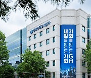 GH, 아동주거 빈곤가구 클린서비스 지원