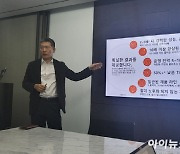 퓨어스토리지 "서비스 무중단도 지속가능성 추구 핵심"