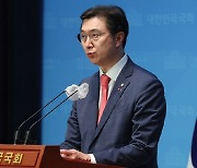 與, IAEA 일본 오염수 안전기준 '부합' 결론에 "野, 주장 괴담 증명"