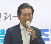 정청래 "尹, 일본 대변인.. 어디다 대고 반국가  언급하나"