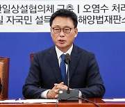 박광온 "민주당, 사람 중심 예산안 마련해 정부에 제시하겠다"