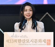 김건희-서울의소리 '통화공개' 손해배상 2심 조정 결렬