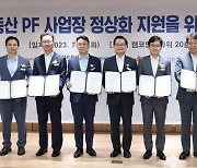 금융권 부동산 PF 연체율 2% 넘어… 증권사는 16% 육박