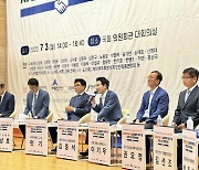 “지역 주도 지방분권 재정립 특별자치시도 협력”